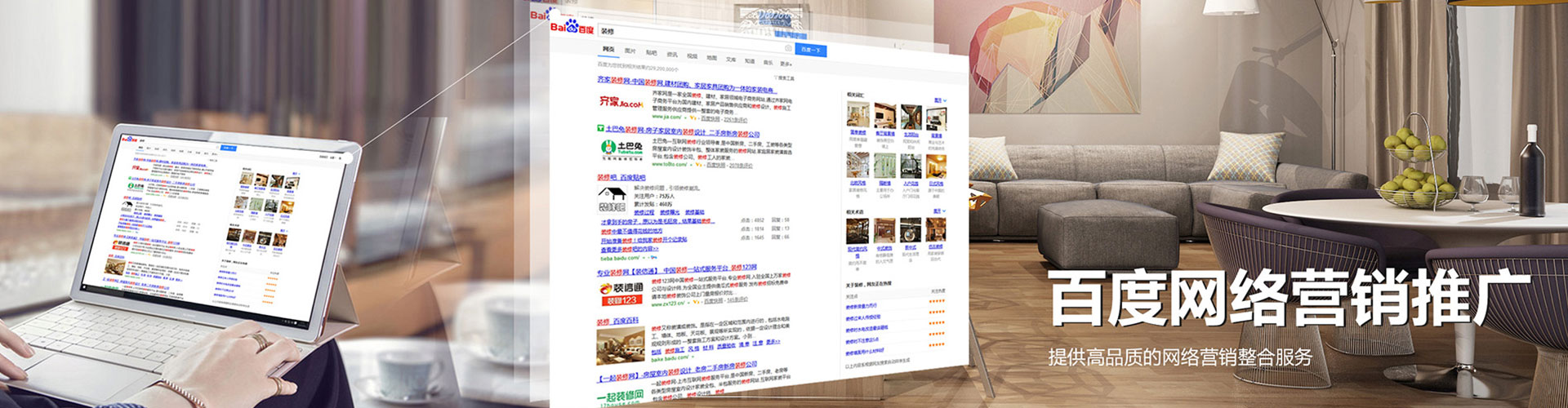 麻江sem运营