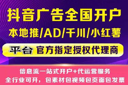 信息流电商运营实战案例分享