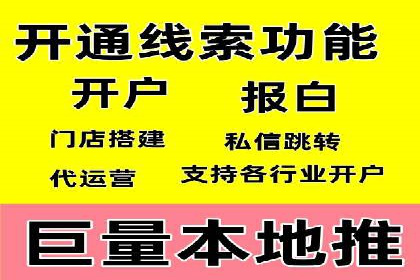 谷歌竞价实战：提升关键词排名技巧
